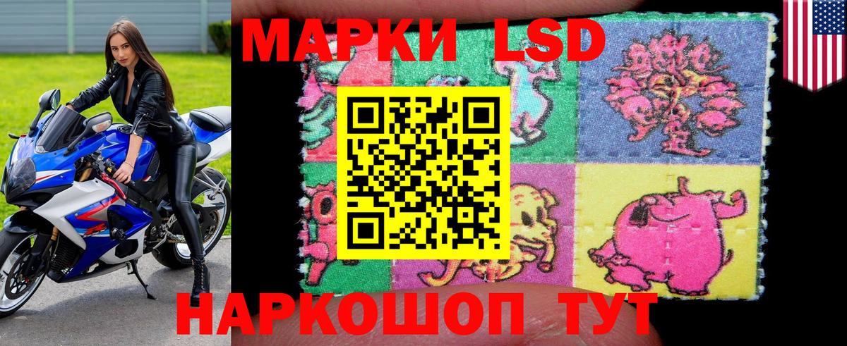Бузулук  Наркотические марки 1,5мг  Вход с VPN 