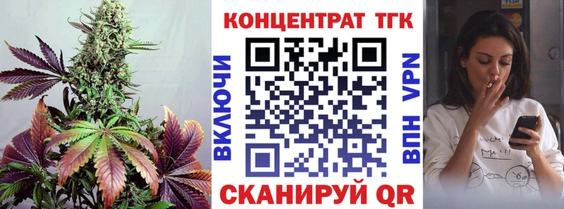 Дистиллят ТГК вейп  где купить наркоту  Бузулук 