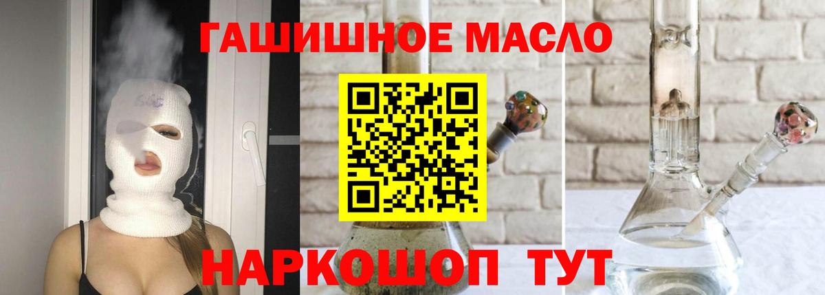 ТГК гашишное масло  ОМГ ОМГ как зайти  Бузулук  ТГК вейп с тгк  Вход с VPN 