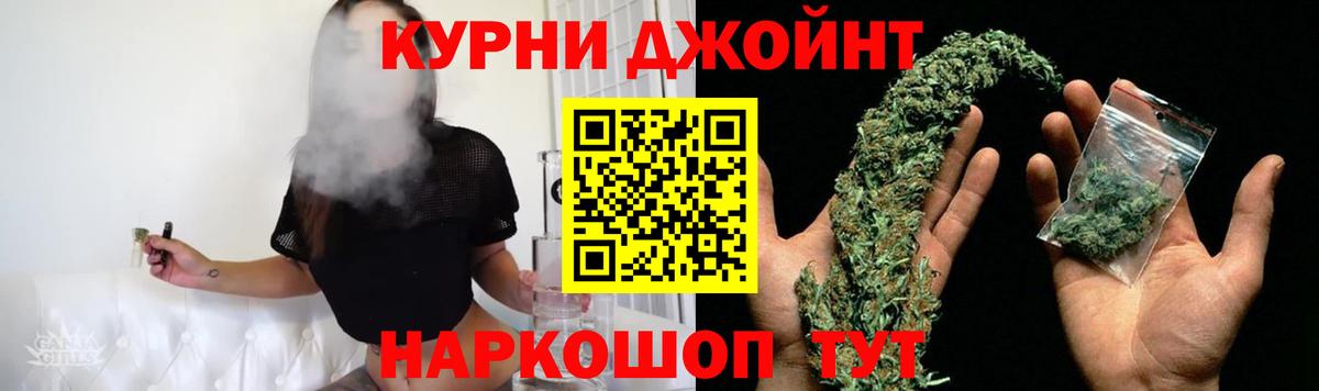 Бошки марихуана планчик Бузулук